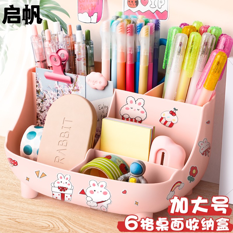 可爱创意笔筒女生ins风学生文具收纳盒办公室桌面大容量收纳卡通儿童少女心多功能可爱笔筒时尚塑料笔架摆件