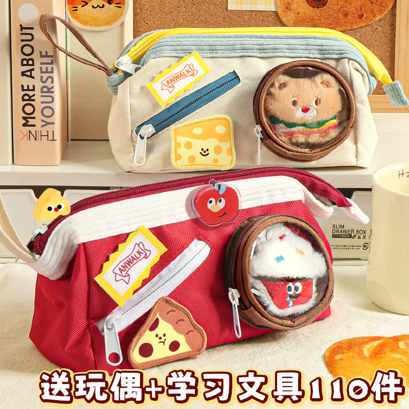 送玩偶！可爱撞色拼接笔袋高颜值ins风女生2025新款文具盒女孩款小学生大容量铅笔盒初中高中网红痛包文具袋