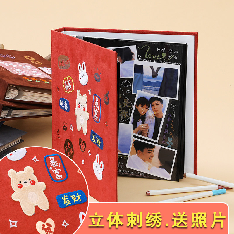 情侣相册diy恋爱日记覆膜粘贴