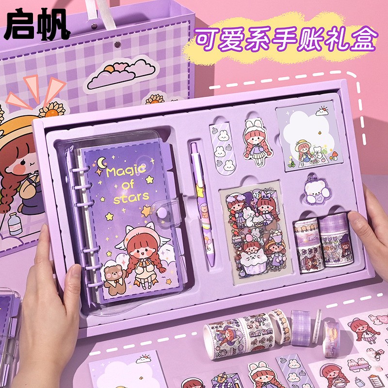 账本手帐简约可爱少女