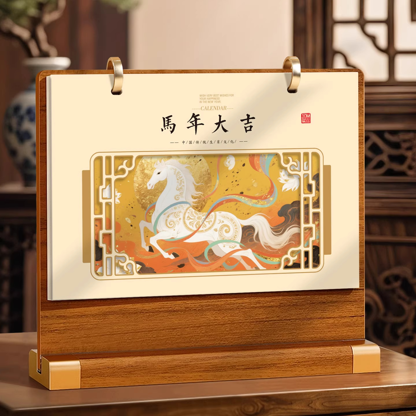 台历2026年新款高档实木商务办公桌面摆件个性创意企业专版送客户新年礼品礼物来图定制工作打卡记事本日历