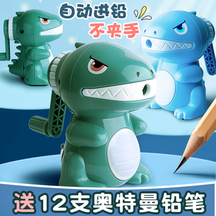 转笔刀男孩恐龙手摇手动铅笔车笔绞旋转刨钻销修削笔机儿童小学生自动进铅器正品耐用学习女童卷笔刀文具用品