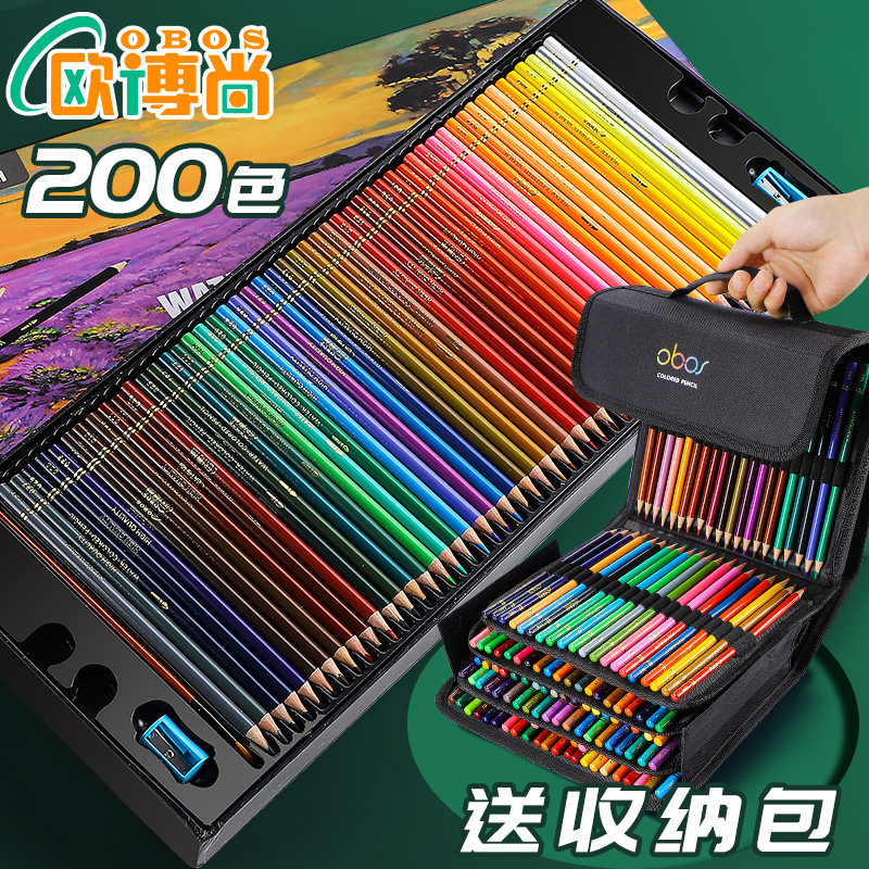 专业200色彩铅水溶性手绘油性套装画画笔美术生专用48色72色以上黑色素描涂色笔儿童小学生蜡笔彩色铅笔
