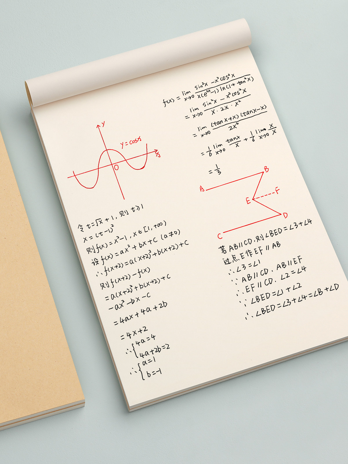 草稿本小学生空白笔记本考研专用高中生演草演算大学生初中生数学验算
