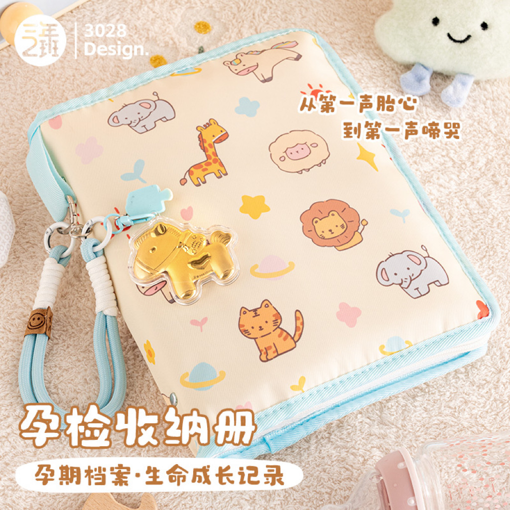 产检孕检收纳册带拉链包产检报告单收纳册马宝宝孕期档案册活页收纳袋文件夹孕妇初期用品产检手册资料记录册