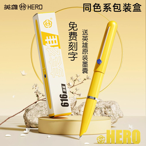 英雄牌钢笔616新星暗尖0.38EF经典升级款上海总厂产可替换3.4墨囊学生老师推荐书写练字墨水笔书写钢笔可刻字
