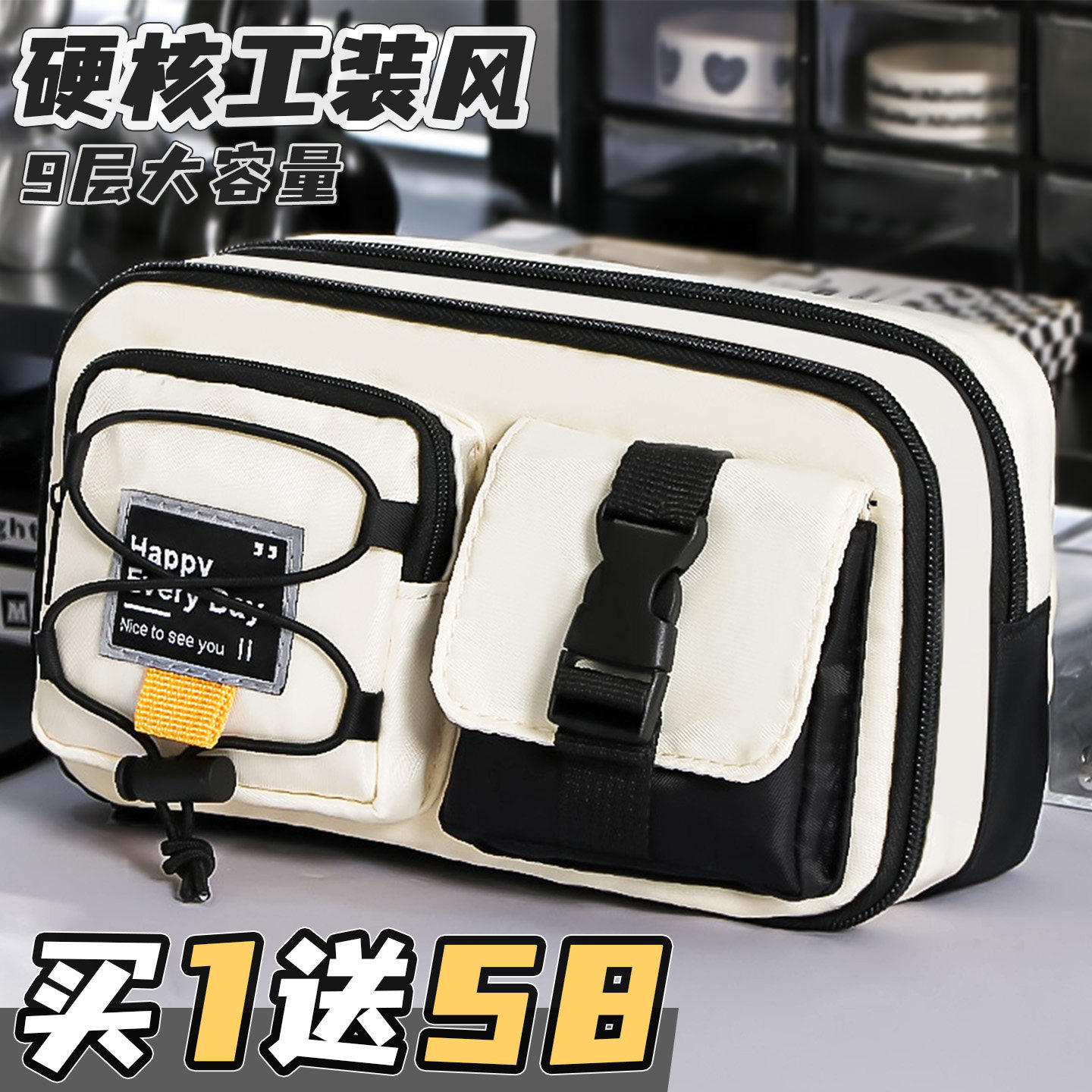 硬核工装风!男孩款多功能笔袋2026新款文具盒男生初中高中黑色耐脏文具袋小学生简约大容量小众高颜值铅笔盒