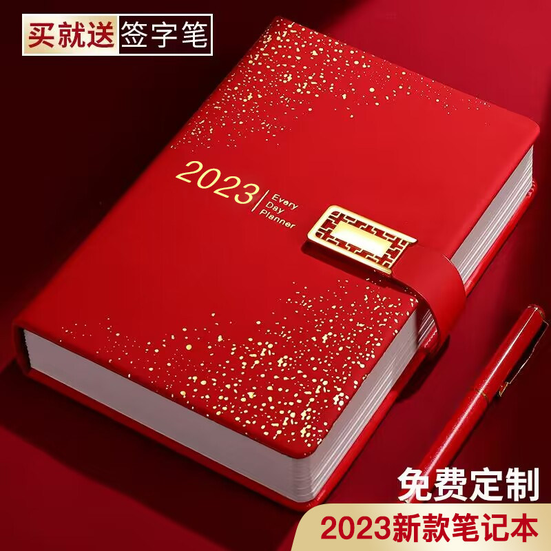 2023a5笔记本新款商务可印logo