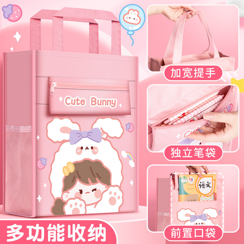 小学生拎书袋帆布手提女孩大容量