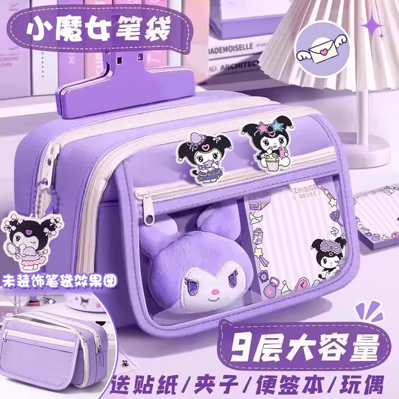 2026年爆款紫色笔袋九层女孩高颜值ins风透明大容量铅笔盒网红新女生初中简约小学生文具盒男孩痛包6生日礼物