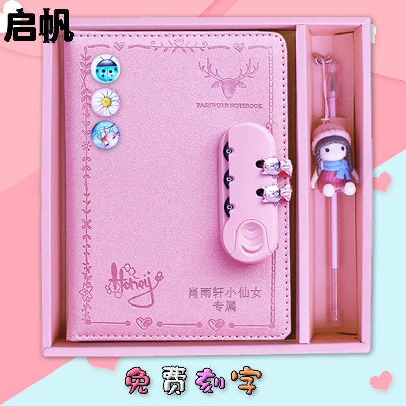 儿童带锁日记本可爱文具