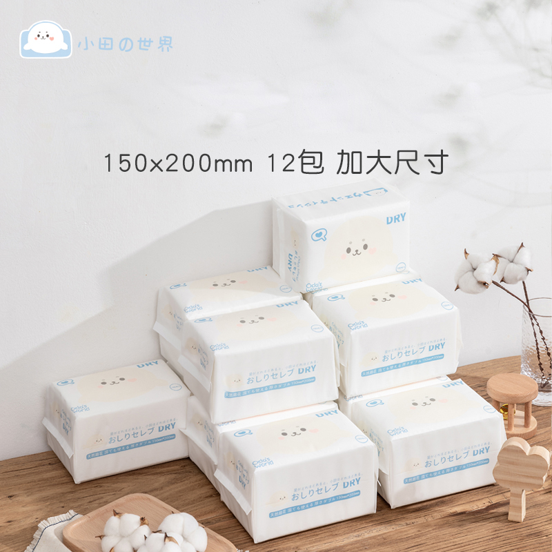 小田的世界棉柔巾新生儿婴儿棉柔巾干湿两用巾非湿纸巾100抽12包