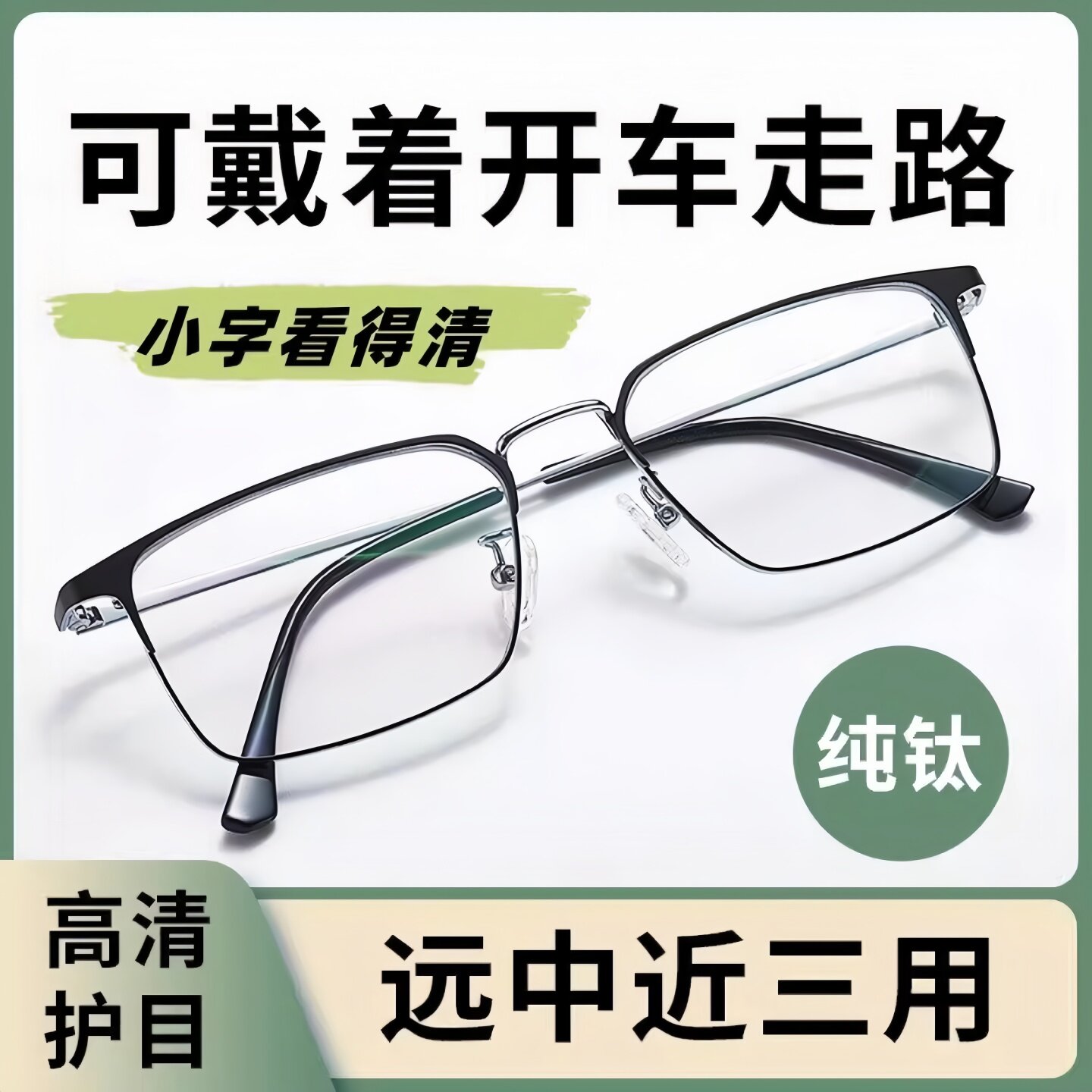 老花眼镜男自动调节度数智能变焦远近两用高清防蓝光抗疲劳老花眼