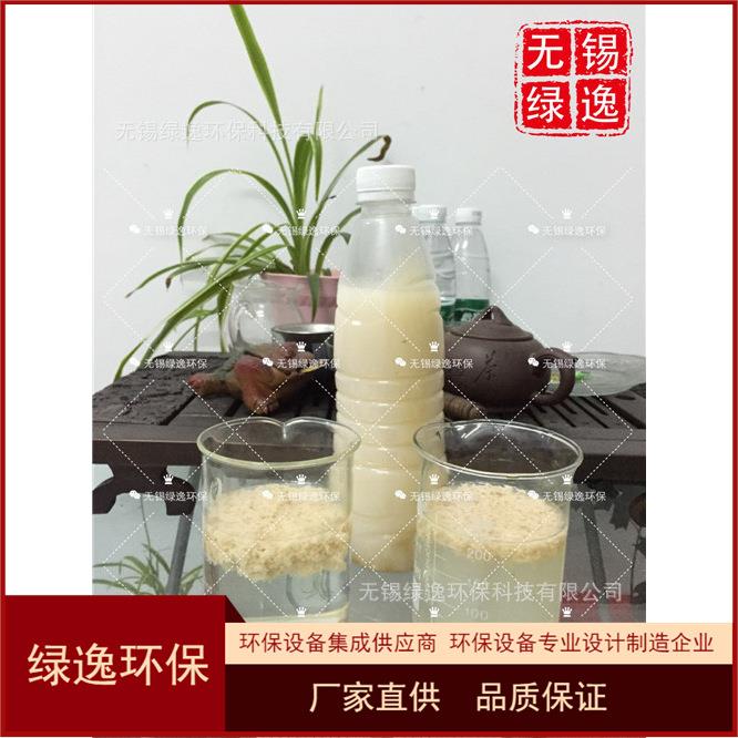 新款机械切削乳化液废水处理数控车床乳化液一体化废水处理