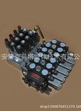 DCV100-5联电液控多路换向阀