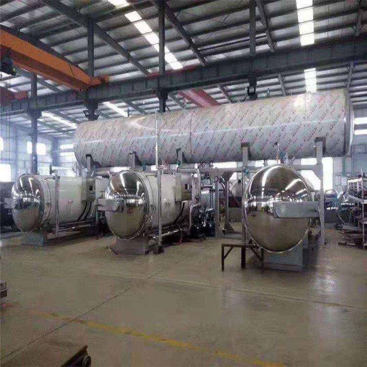 厂家销售烧鸡麻鸭杀菌锅带鱼杀菌釜真空袋粽子糯玉米灭菌设备,清洗/食品/商业设备,其他食品加工设备,淘宝优惠券,粉丝福利购,淘宝优惠卷