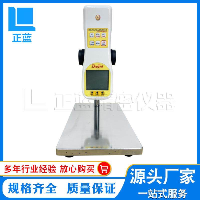 供应DTF-2迪吉特弹性仪按键荷重仪手动荷重仪橡胶圆形测试器,工业油品/胶粘/化学/实验室用品,其他实验室设备,淘宝优惠券,粉丝福利购,淘宝优惠卷