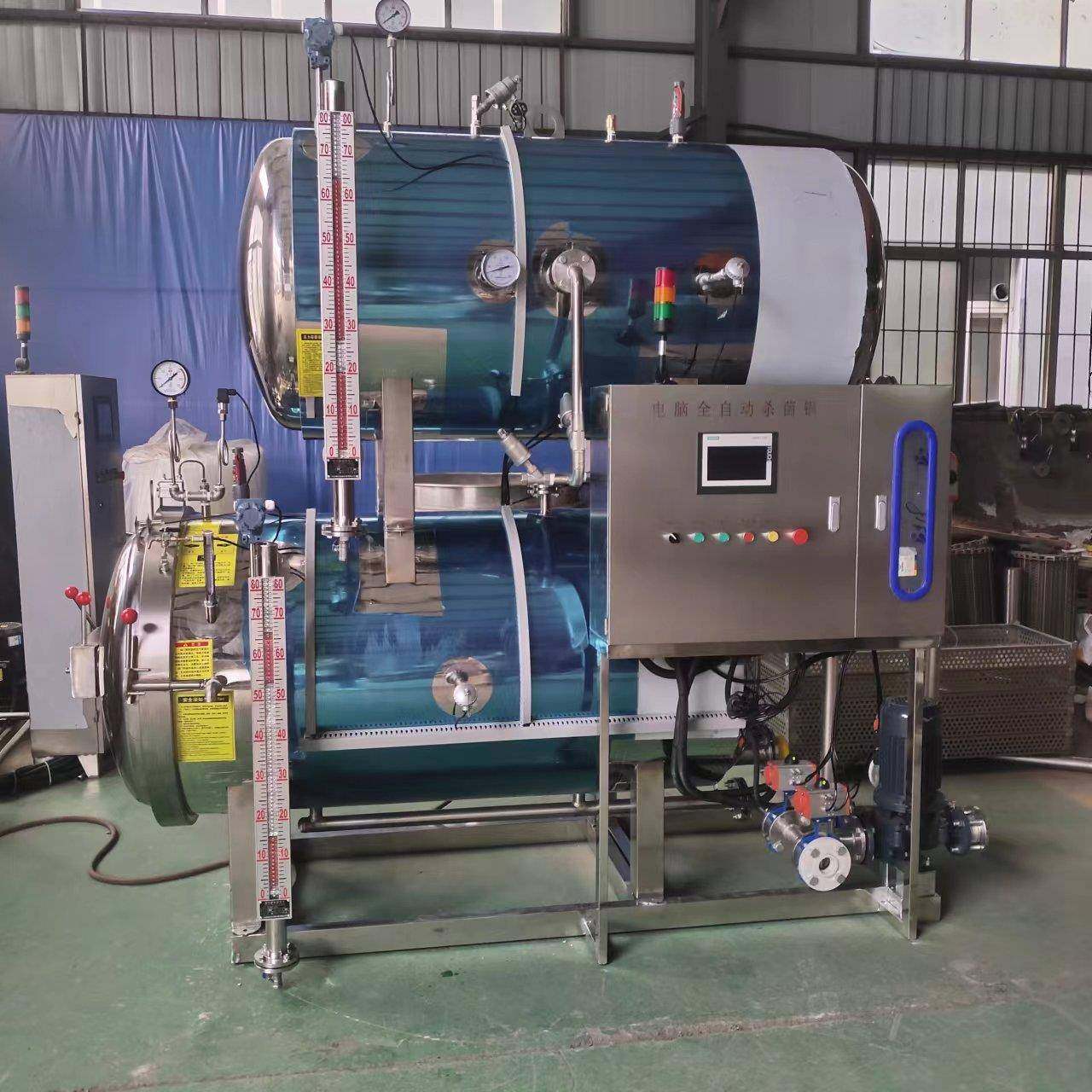 供应全自动玻璃瓶装燕窝喷淋杀菌锅马口铁参汤八宝粥水浴灭菌釜,清洗/食品/商业设备,其他食品加工设备,淘宝优惠券,粉丝福利购,淘宝优惠卷