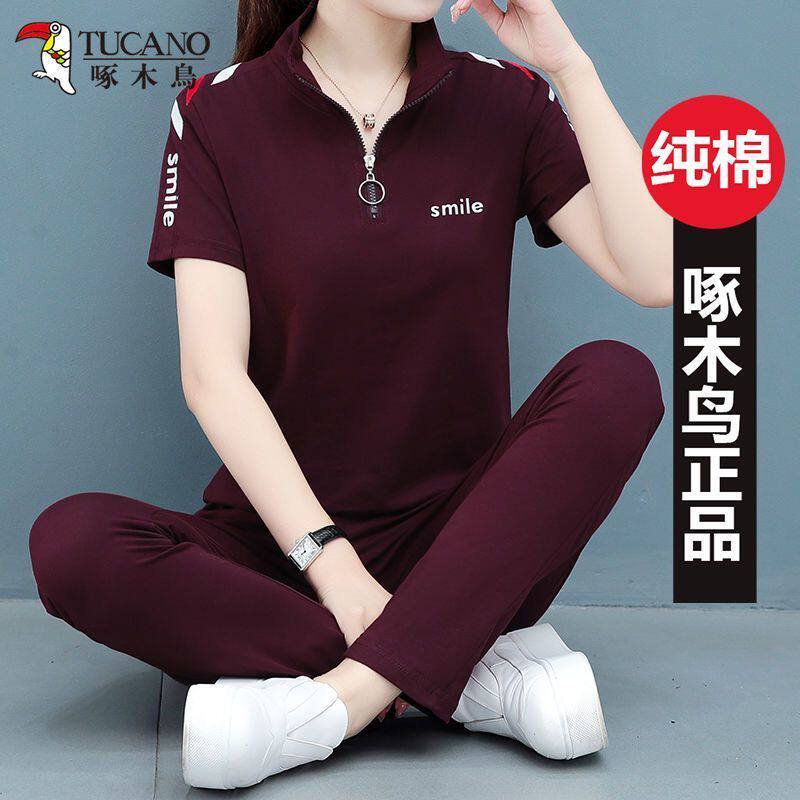 啄木鸟纯棉立领运动服套装女2026夏季中年妈妈时尚洋气休闲两件套