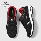 透气网鞋 夏季 2026新款 软底跑步鞋 富贵鸟运动鞋 防滑防水休闲鞋 男款