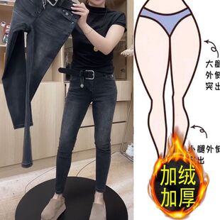 加绒秋冬新款修身显瘦弹力窄版牛仔裤女款高腰时尚百搭小脚铅笔裤