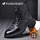 靴 真牛皮高帮英伦短靴鳄鱼纹工装 富贵鸟马丁靴男冬季 加绒保暖棉鞋
