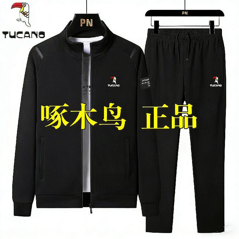 啄木鸟运动套装男士春秋季休闲大码跑步运动服立领开衫两件套薄款