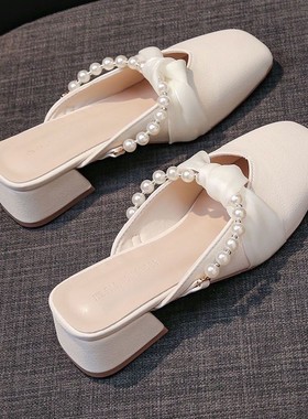 拖鞋2025年秋季新款小众包头法式珍珠蝴蝶结外穿舒适耐磨中跟半托