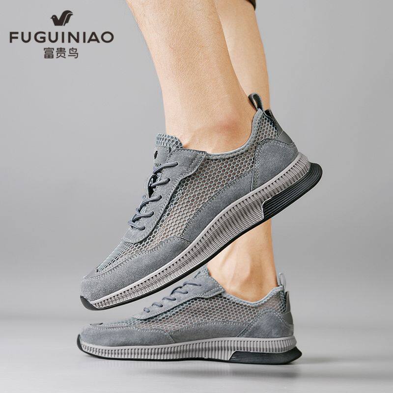 富贵鸟男鞋夏季透气网眼镂空网鞋旅游登山软底防臭防滑休闲运动鞋