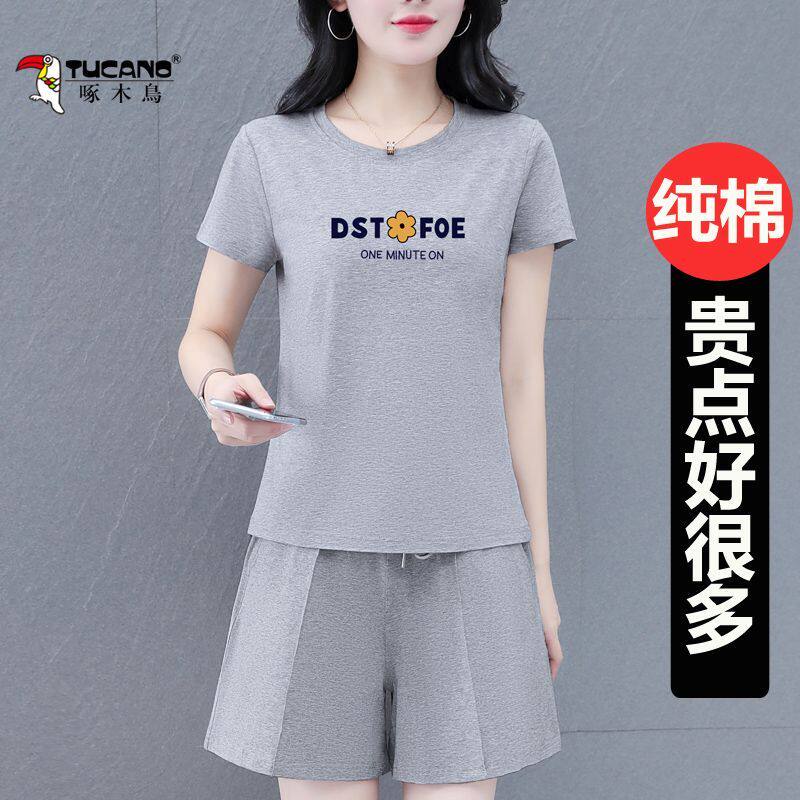 啄木鸟正品纯棉休闲运动服套装2026夏季新款遮肚显短裤修身两件套