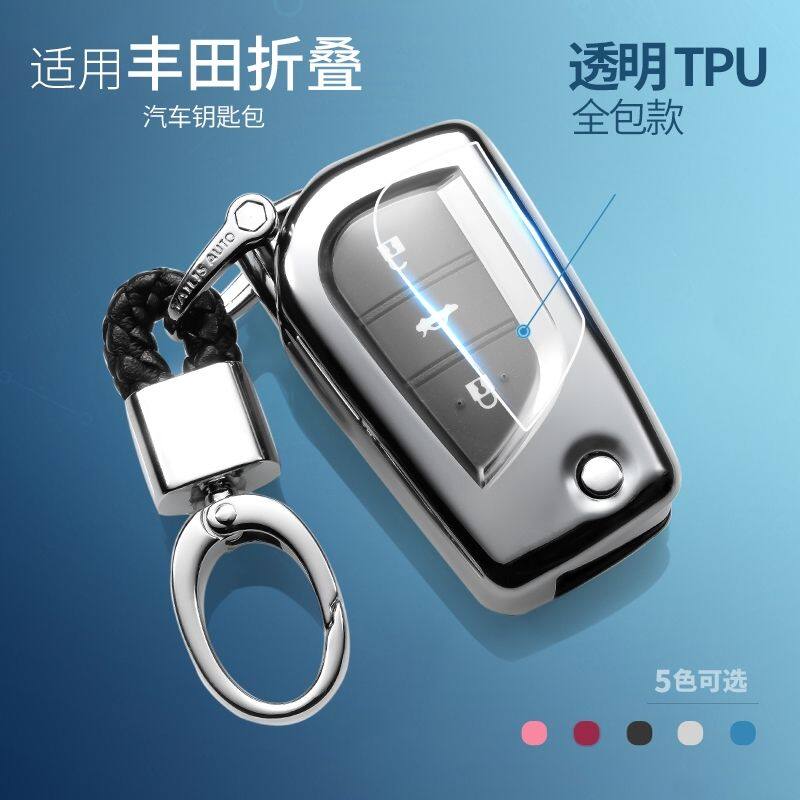 适用丰田汽车钥匙包17款卡罗拉雷凌凯美瑞锐志RAV4汉兰达钥匙套扣在类目 箱包皮具/热销女包/男包, 钥匙包中 - 来自Buy2taobao.com提供专业的淘宝代购服务