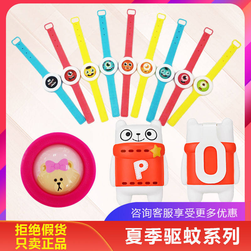 bikit韩国进口驱蚊扣pilo新款防虫蚊叮咬手环婴儿童宝宝植物夏季|ruв категории начало ежедневно, дегельминтизация товаров, комар штукатурка/комар браслет - от Buy2taobao.com для оказания профессиональной услуги покупки агента Taobao