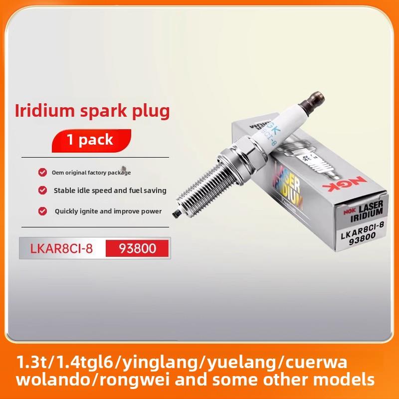 Ngk铱火花塞Lkar8Ci-8适用于1.3t英朗Gl6元朗沃蓝科鲁兹荣威Rx3
