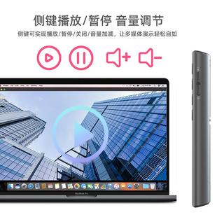 多功能绿光翻页笔ppt遥控笔教师用演讲投影仪笔多媒体幻 绿光
