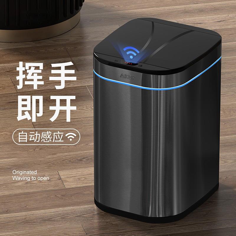 日本高级感智能感应式垃圾桶家用卫生间客厅不锈钢卫生桶电动新款