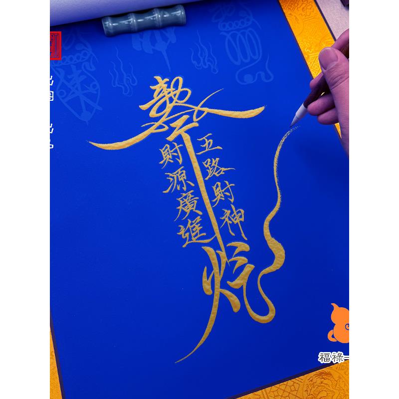 卷轴款五路财神万年蓝图谱长卷财源工笔画绘画练习道家财神古风