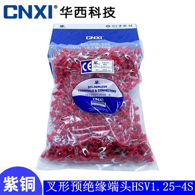 华西科技CNXI叉形端子SV HSV1.25-3.2-3.7S-4S-4M-4L-5S-5L-6S-6L
