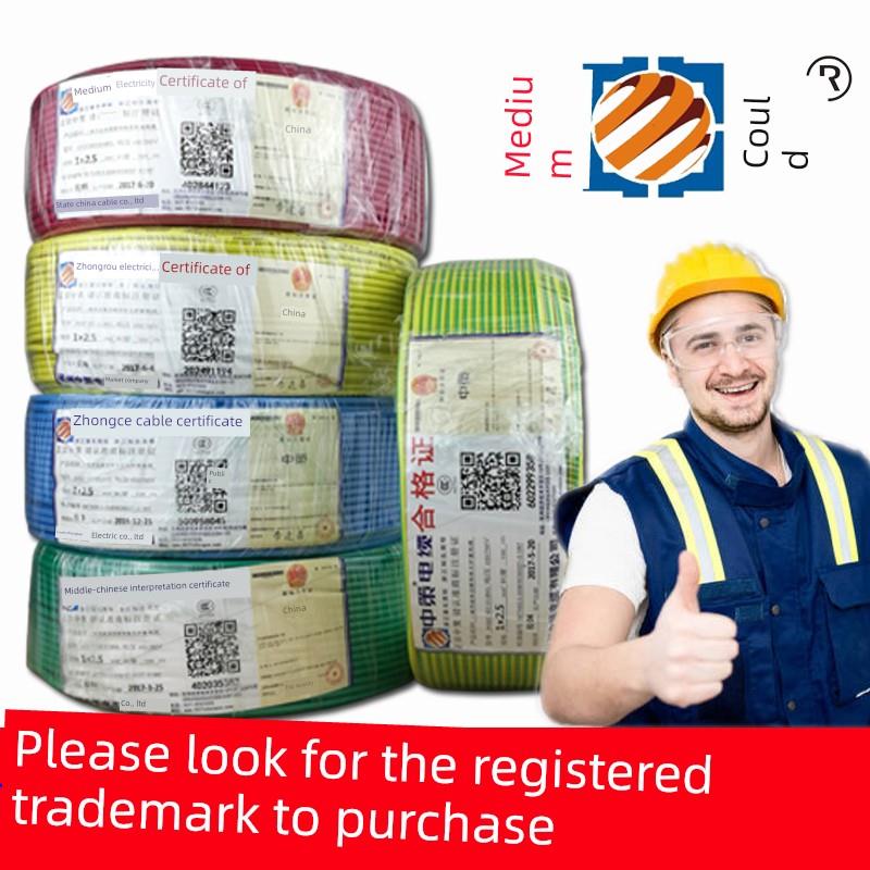 正品杭州中植线Bvr1 1.5 2.5 4 6方多股双色接地软线国标铜芯