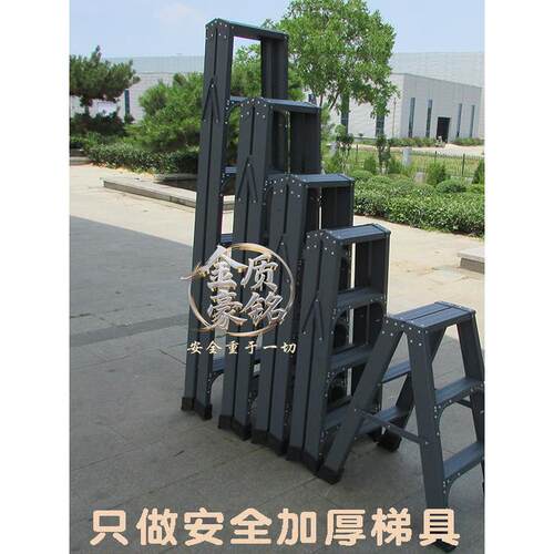 梯子家用折叠铝合金人字梯加固双筋腿部加强登高加厚人字梯铝梯