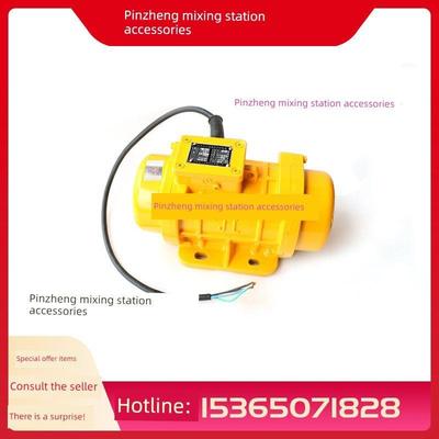 湖南盛代金龙振动电机Zf18-50三一中联搅拌站粘连