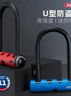 ABUS电动车电瓶车U型锁机车防盗锁自行车锁单车可携式U形登山车锁
