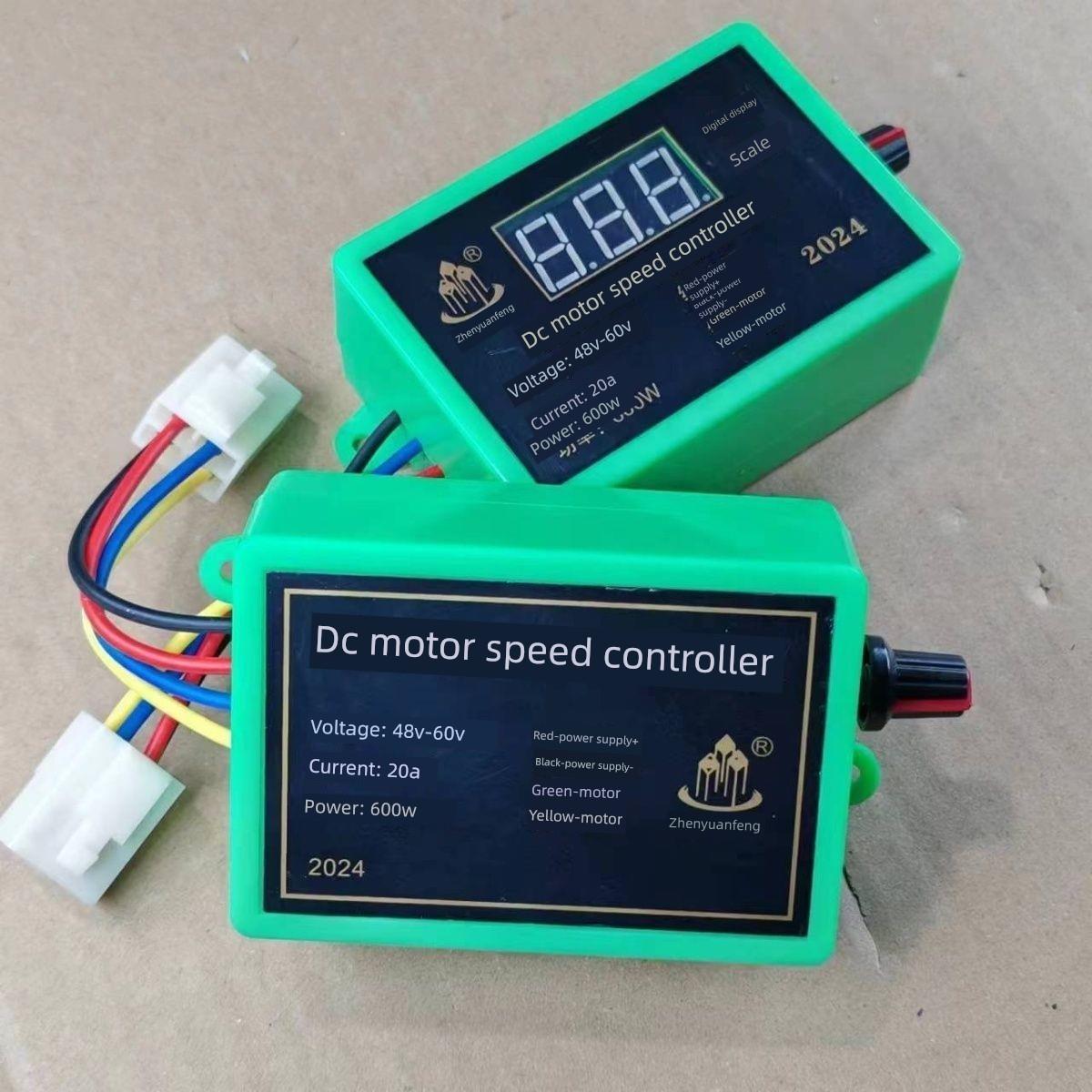 数显款48v60v直流电机调速器电动三轮车施肥撒肥机开关控制器有刷