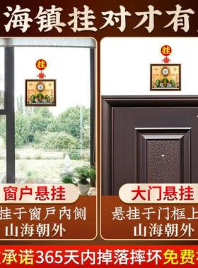 纯黄铜山海镇室内摆件麒麟山海镇八卦镜凸镜室外挂件凸面挂饰图牌