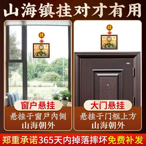 纯黄铜山海镇室内摆件麒麟山海镇八卦镜凸镜室外挂件凸面挂饰图牌