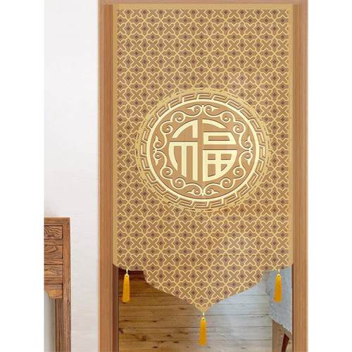 2025年新款新中式福字进门橡木色卧室家用门帘隔断帘魔术贴布帘子