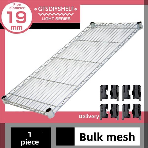 热卖广佛顺大网眼中筒400宽DIY组合货架衣柜隔断碳钢储物架