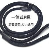 P绳狗狗绳宠物牵引绳狗狗训练P炼反金毛猎犬拉布拉多中小型大型狗