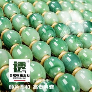 通用可爱靠垫调节腰枕护腰坐垫套装 玉石汽车腰靠夏季 珠子靠背四季