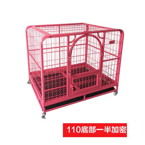 狗笼中型狗和大型狗室内萨摩耶金毛猎犬，哈士奇拉布拉多110大胆