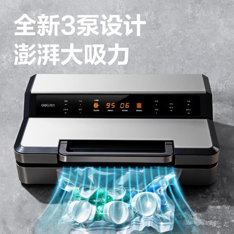 LM894真空包装机 3泵大吸力食品保鲜封口机商用真空机带显示屏